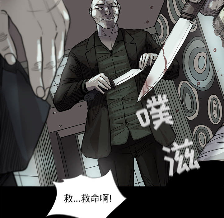 第41话 蔚蓝世界29