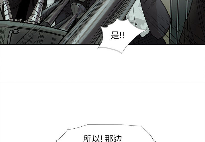 第41话 蔚蓝世界3