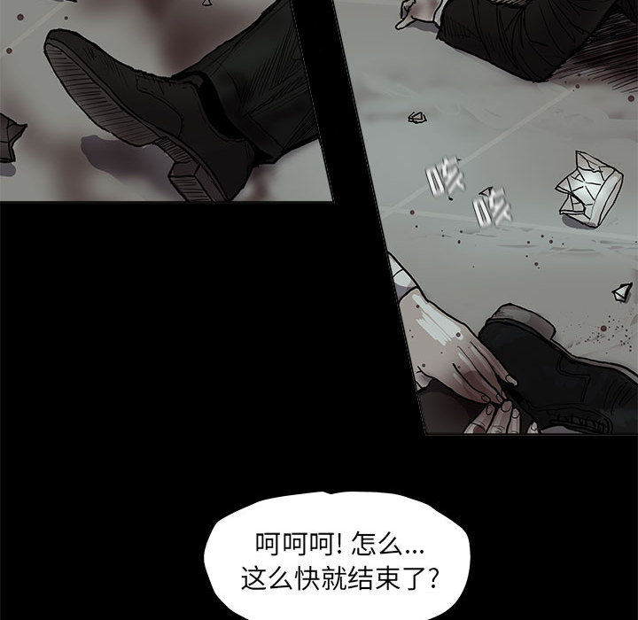 第41话 蔚蓝世界36