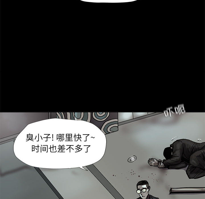 第41话 蔚蓝世界37