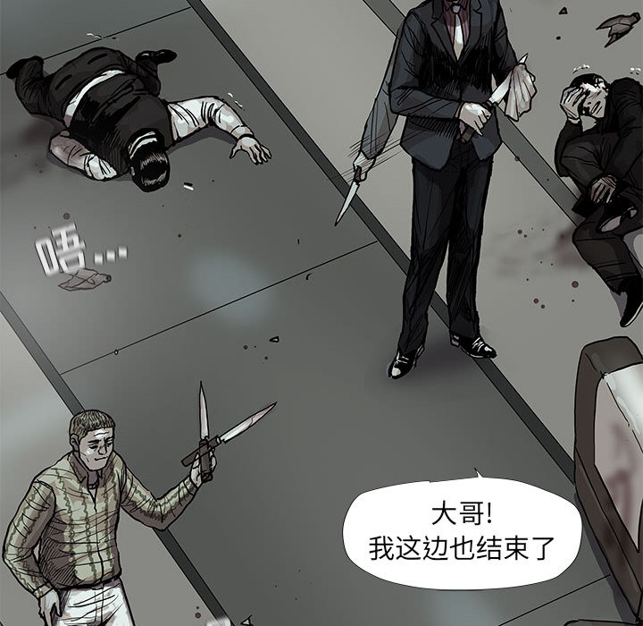 第41话 蔚蓝世界38