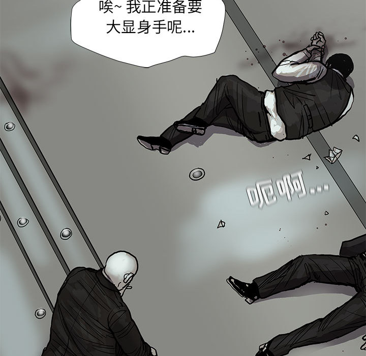 第41话 蔚蓝世界40