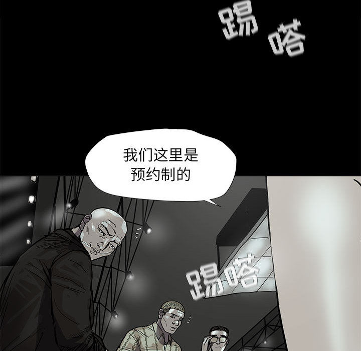 第41话 蔚蓝世界42