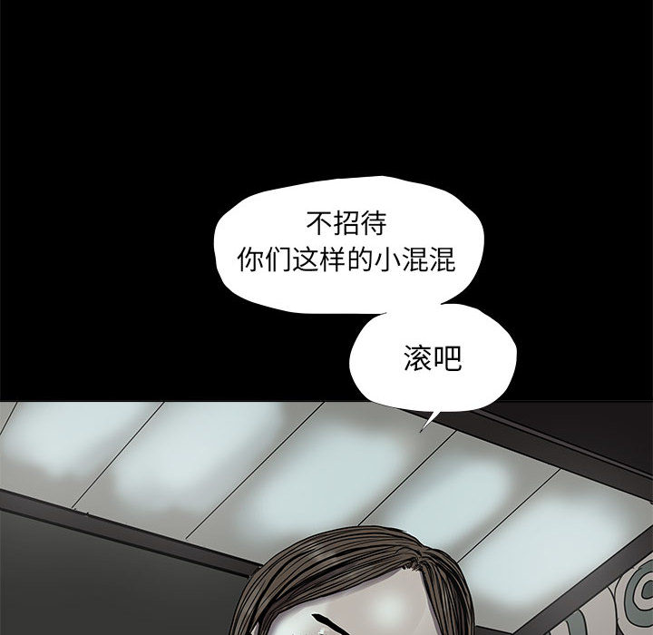第41话 蔚蓝世界45