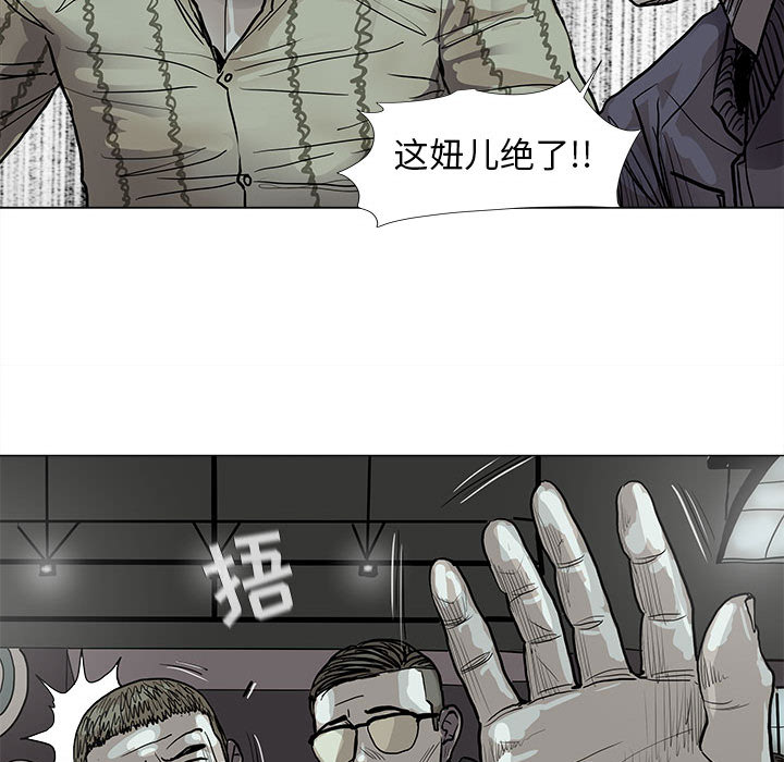 第41话 蔚蓝世界48