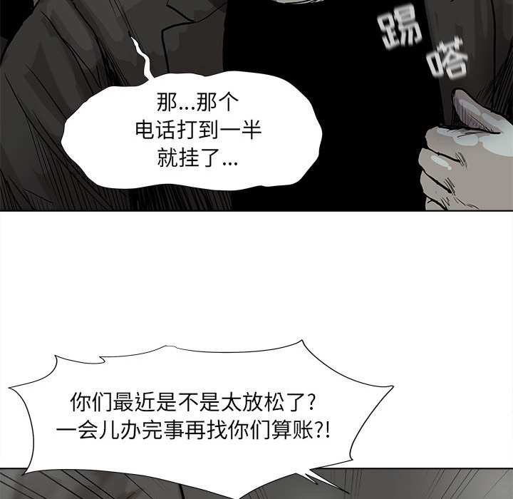 第41话 蔚蓝世界5