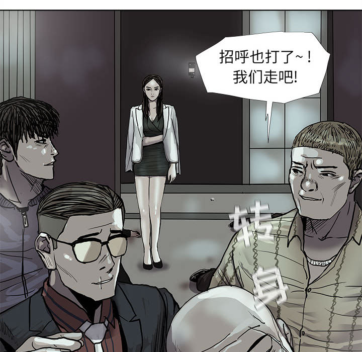 第41话 蔚蓝世界53