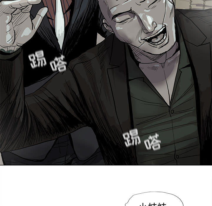 第41话 蔚蓝世界54
