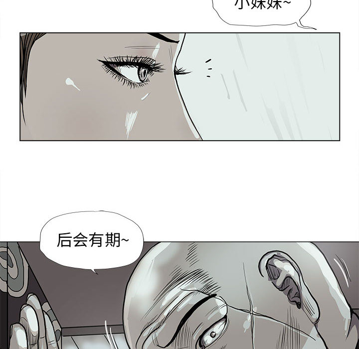 第41话 蔚蓝世界55