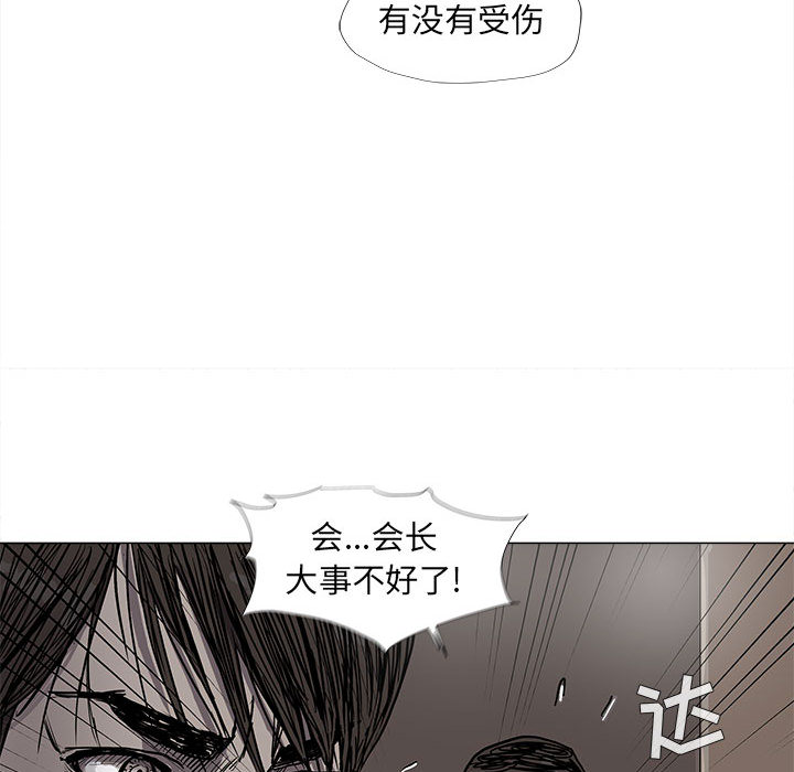 第41话 蔚蓝世界69