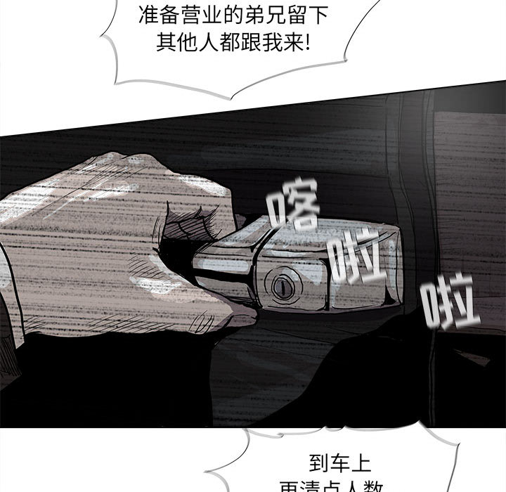 第41话 蔚蓝世界7