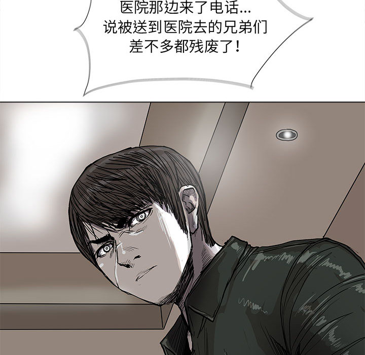 第41话 蔚蓝世界71