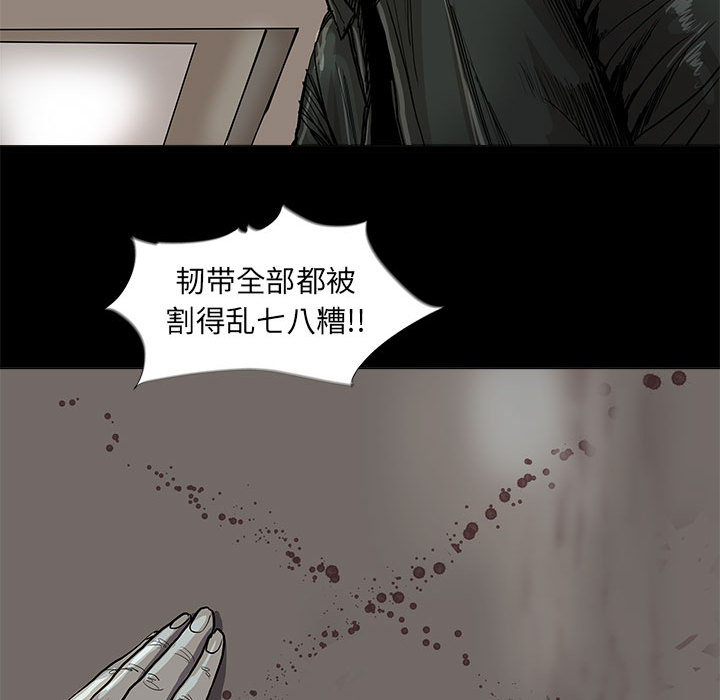 第41话 蔚蓝世界72