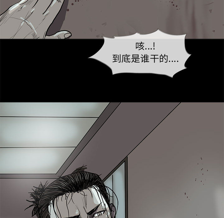 第41话 蔚蓝世界73