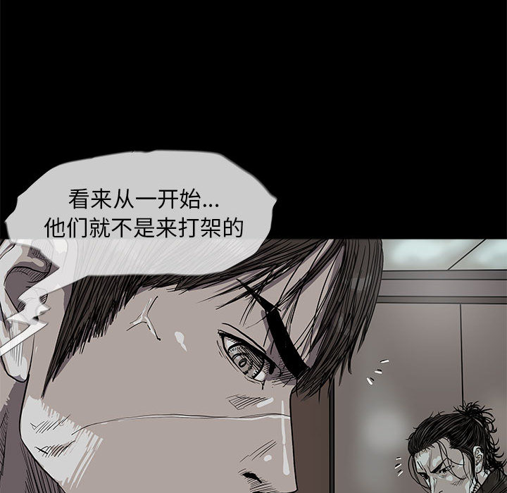 第41话 蔚蓝世界75