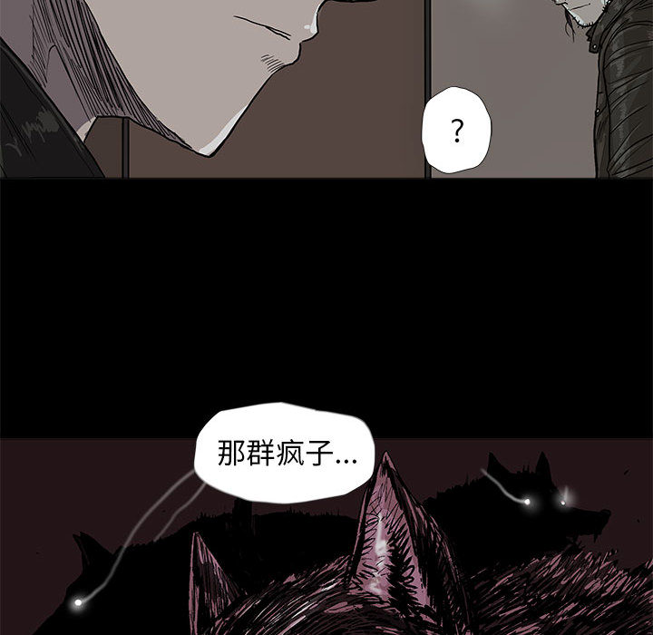 第41话 蔚蓝世界76
