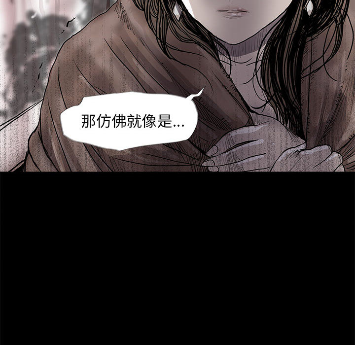 第41话 蔚蓝世界78