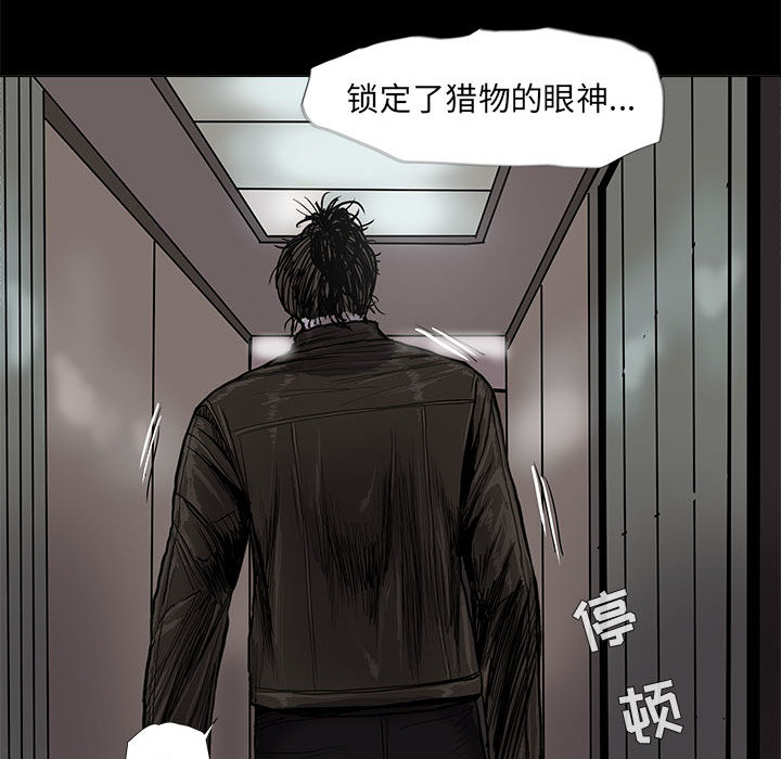 第41话 蔚蓝世界79