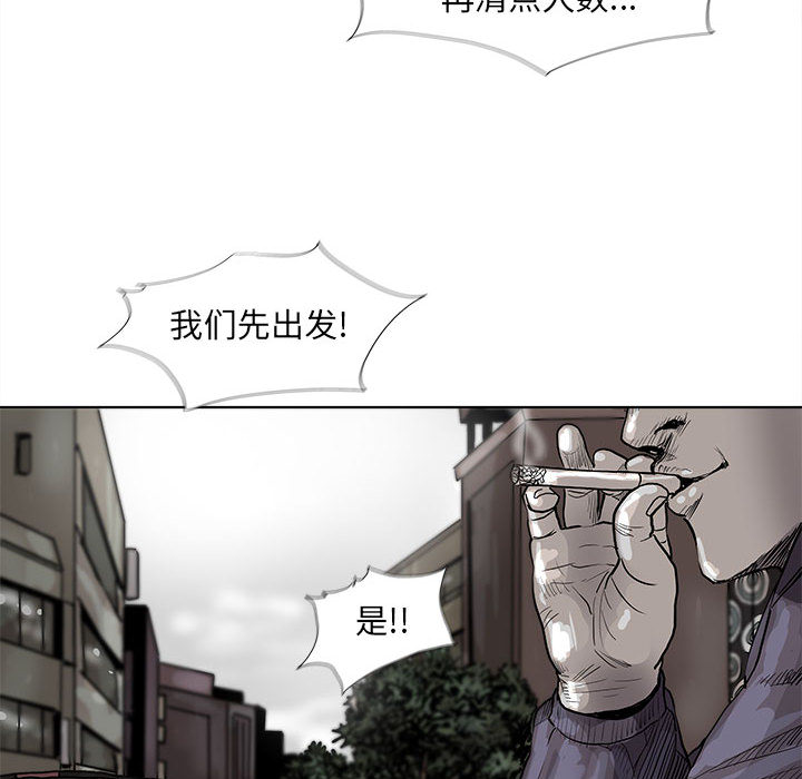 第41话 蔚蓝世界8