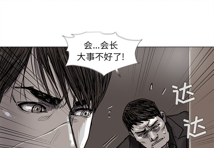 第42话 蔚蓝世界0