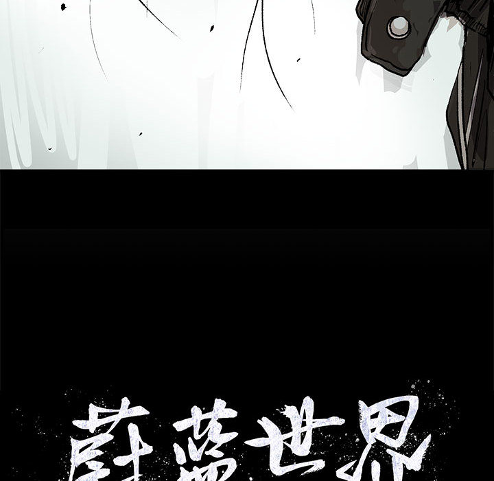 第42话 蔚蓝世界14