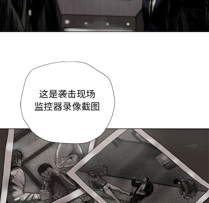 第42话 蔚蓝世界18