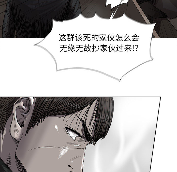 第42话 蔚蓝世界22
