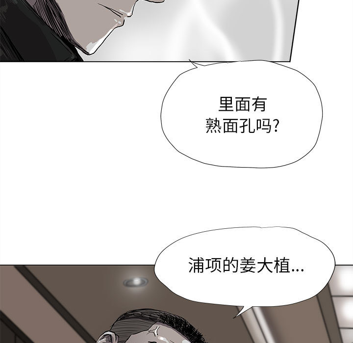 第42话 蔚蓝世界23