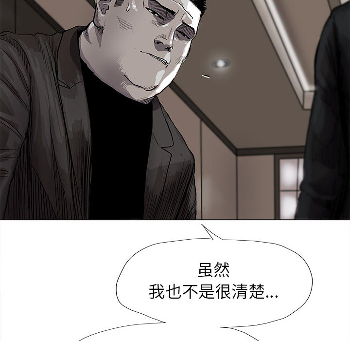 第42话 蔚蓝世界24