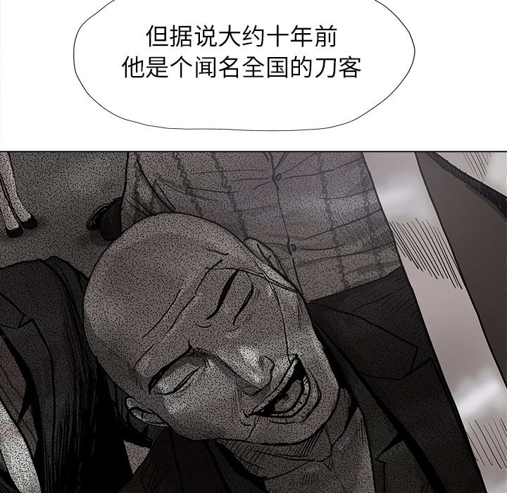 第42话 蔚蓝世界25