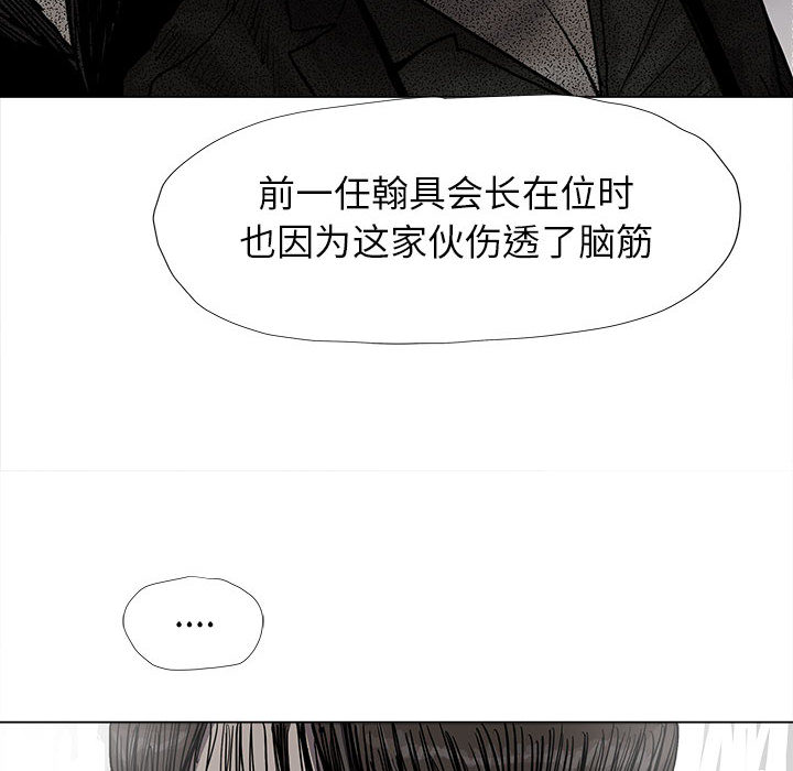 第42话 蔚蓝世界26
