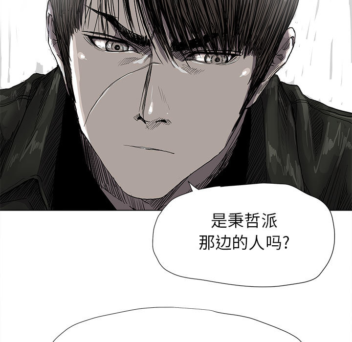 第42话 蔚蓝世界27