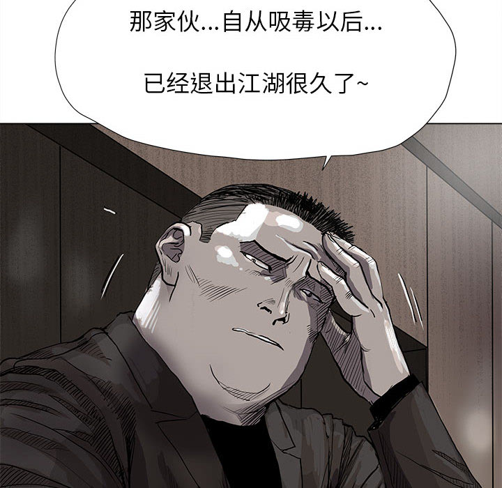 第42话 蔚蓝世界28