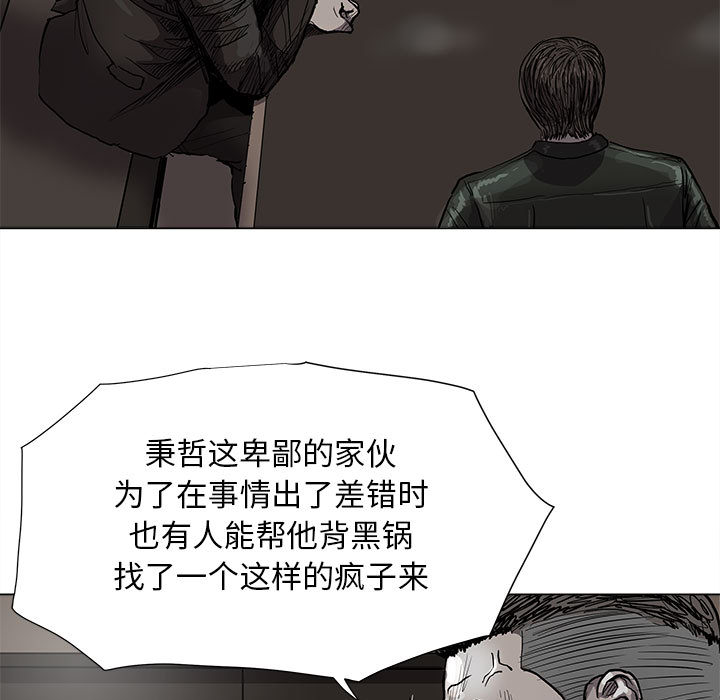 第42话 蔚蓝世界31
