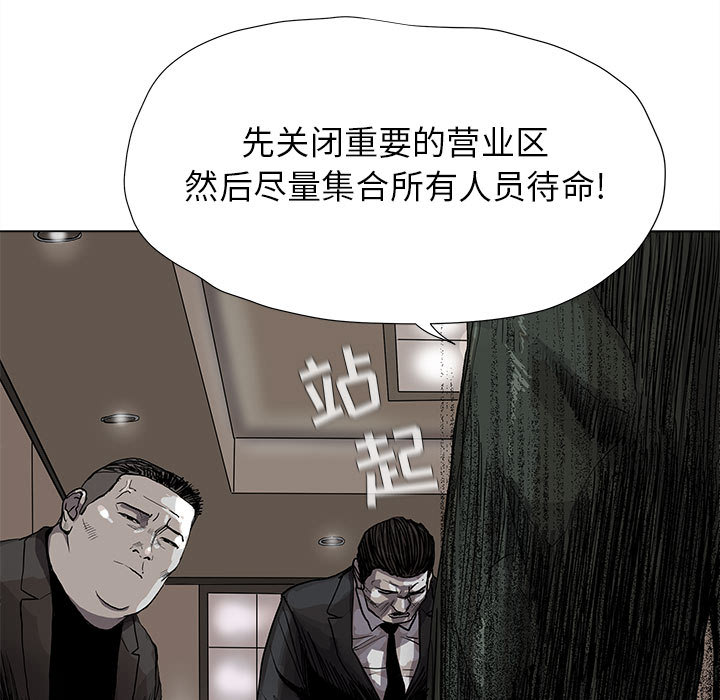 第42话 蔚蓝世界33