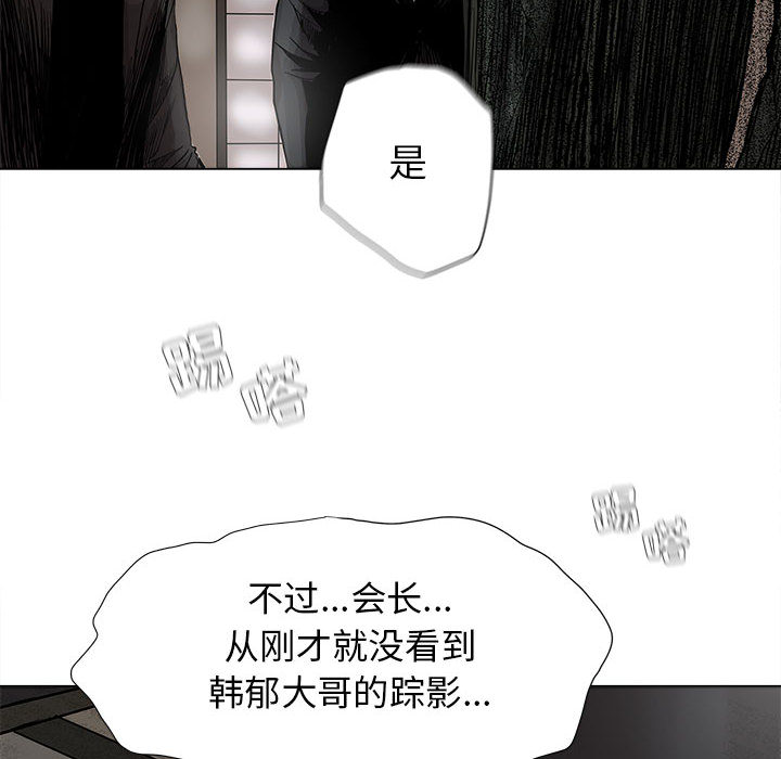 第42话 蔚蓝世界34