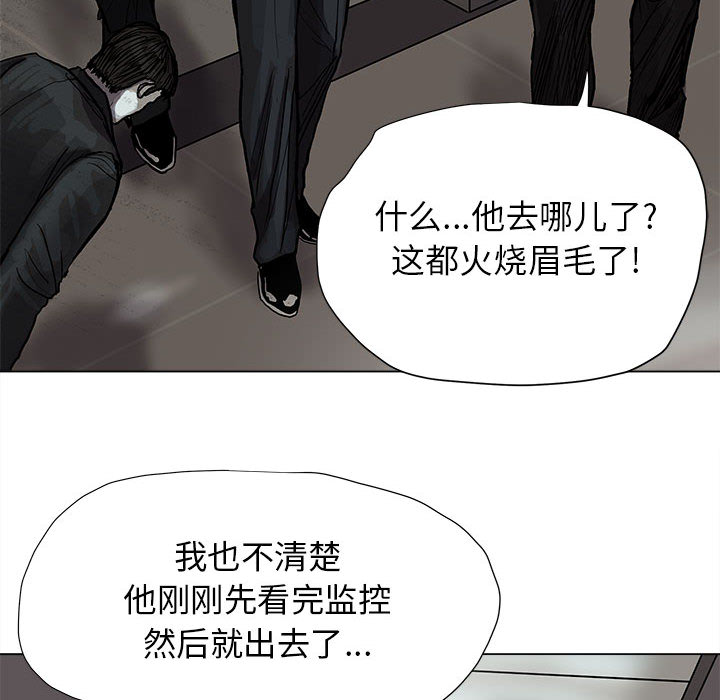 第42话 蔚蓝世界36