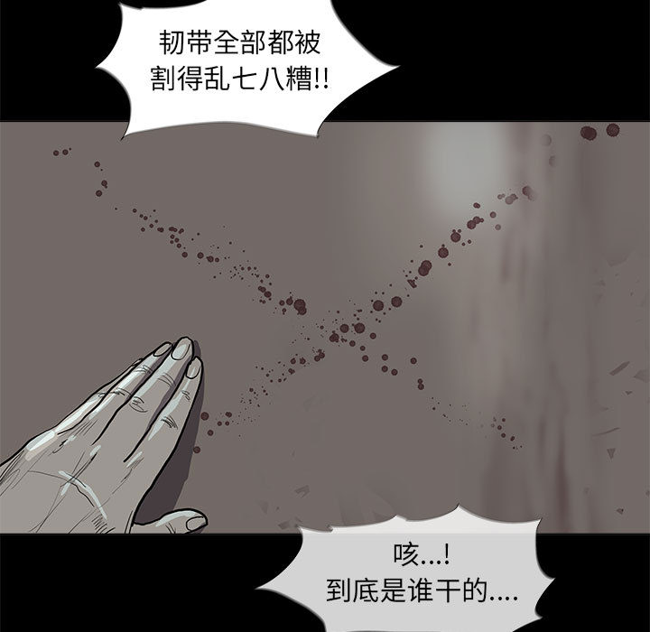 第42话 蔚蓝世界4
