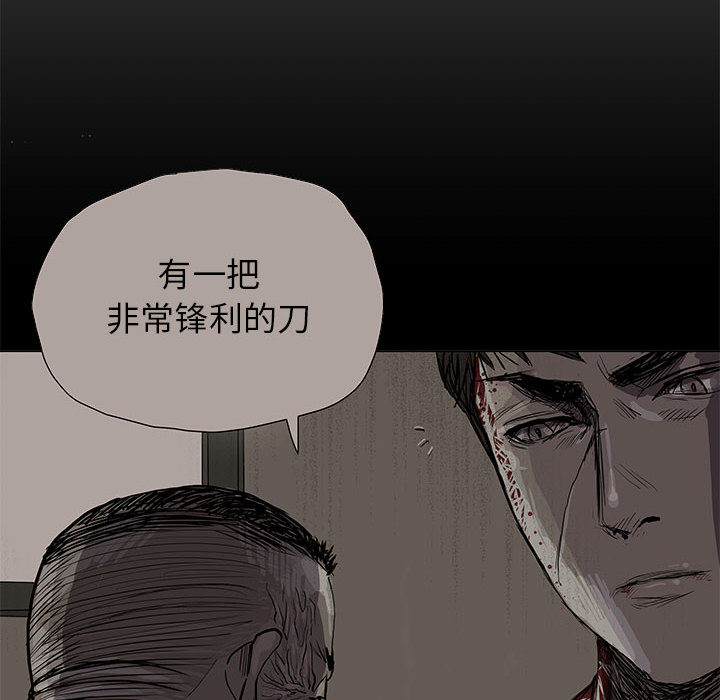 第42话 蔚蓝世界40