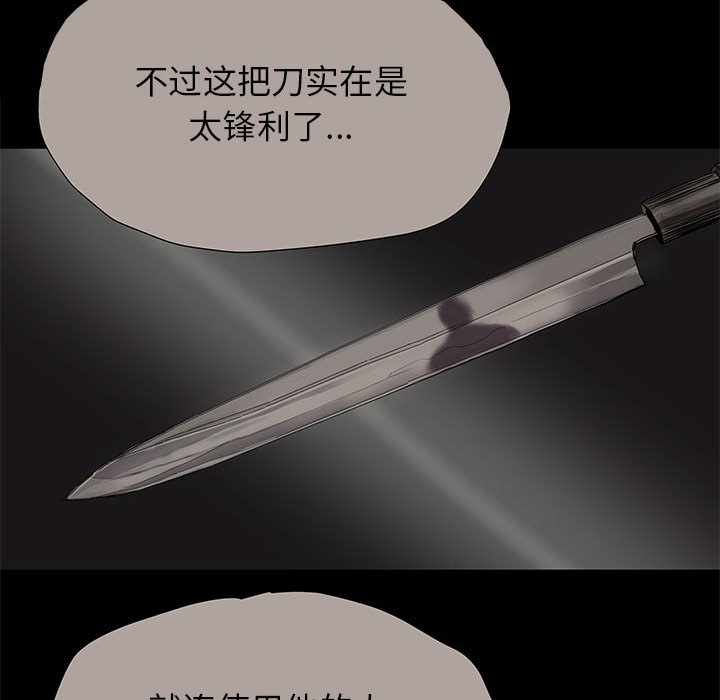 第42话 蔚蓝世界42