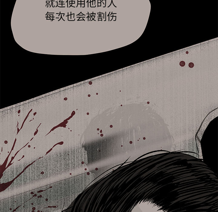 第42话 蔚蓝世界43