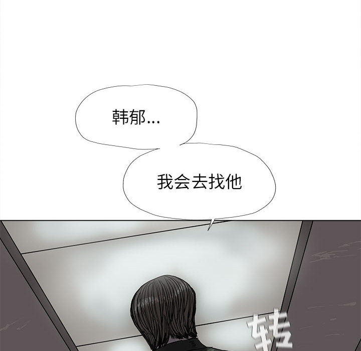 第42话 蔚蓝世界46