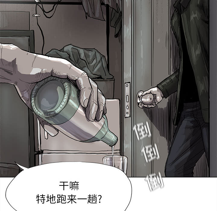 第42话 蔚蓝世界56