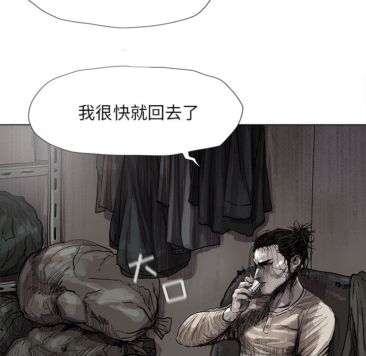第42话 蔚蓝世界57