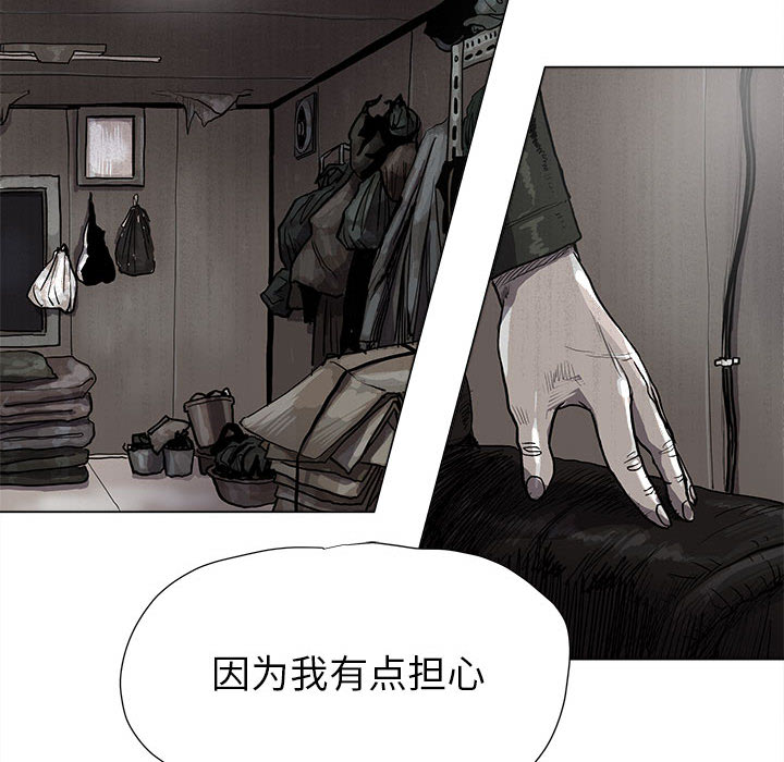 第42话 蔚蓝世界59