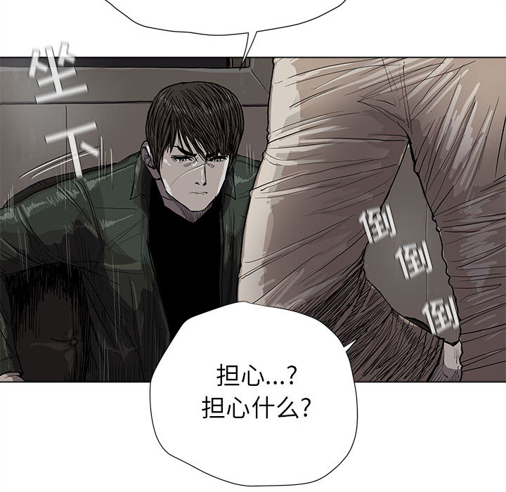 第42话 蔚蓝世界60