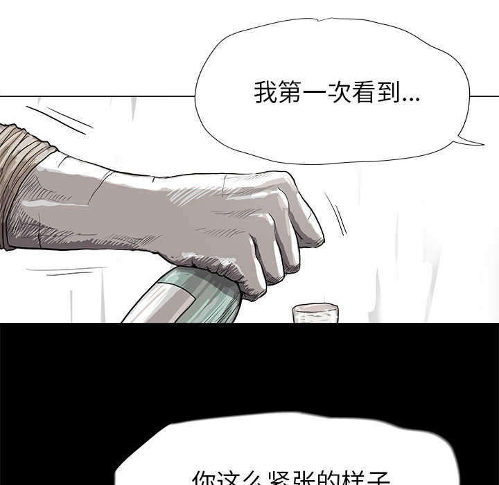 第42话 蔚蓝世界61