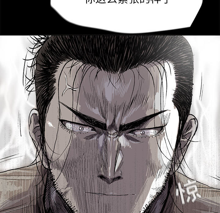 第42话 蔚蓝世界62