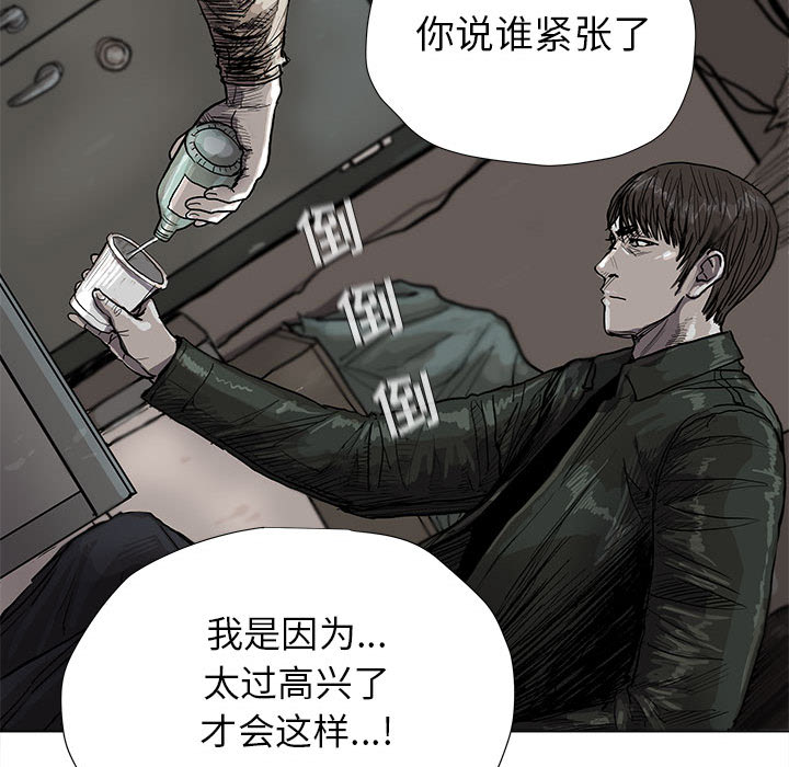 第42话 蔚蓝世界66