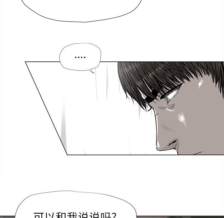 第42话 蔚蓝世界67